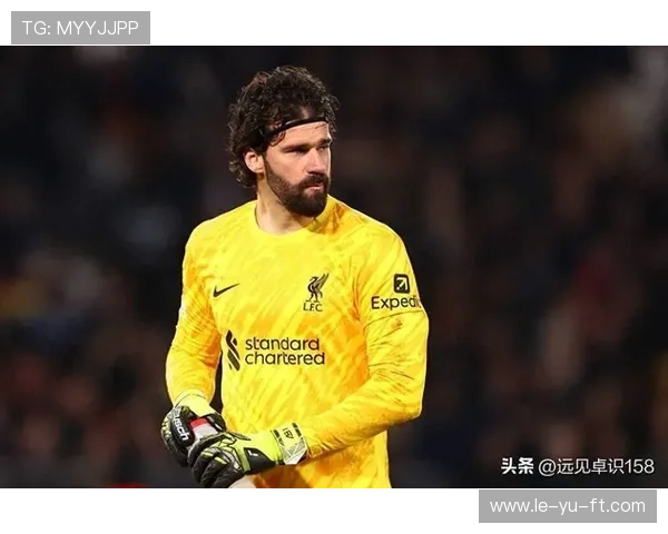 阿利松欧冠神勇救险助利物浦力挽狂澜
