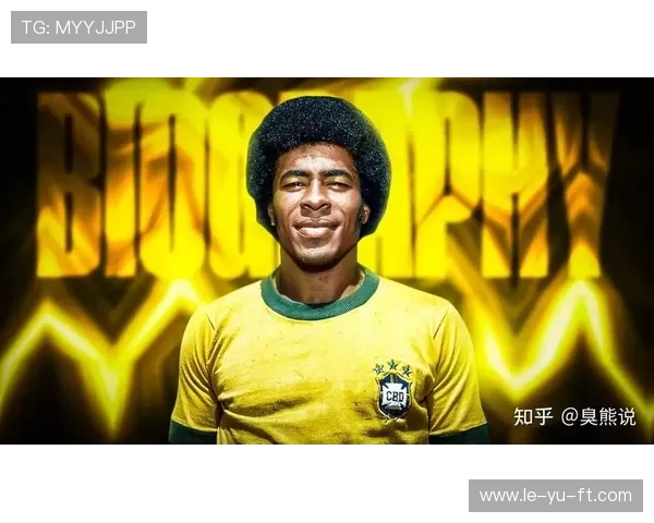 揭秘巴西传奇雅伊济尼奥:世界杯飓风如何创造场场进球神迹? 揭秘巴西传奇雅伊济尼奥:世界杯飓风如何创造场场进球神迹?